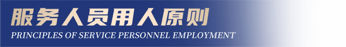 中山市金鹦到家家政服务有限公司