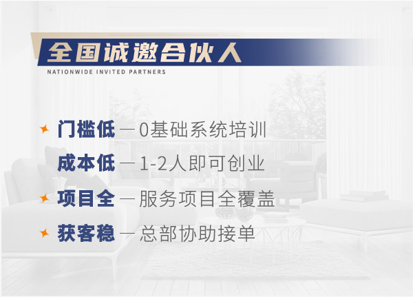 中山市金鹦到家家政服务有限公司