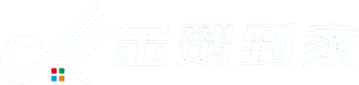 中山市金鹦到家家政服务有限公司