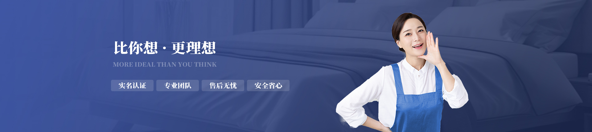 中山市金鹦到家家政服务有限公司