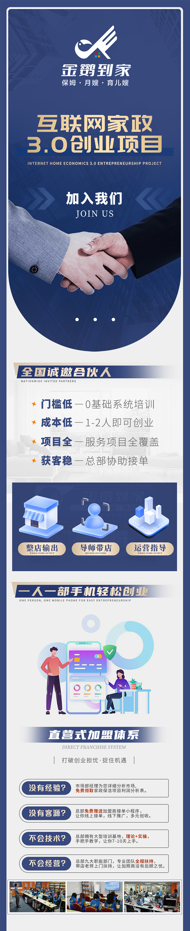 join2.jpg