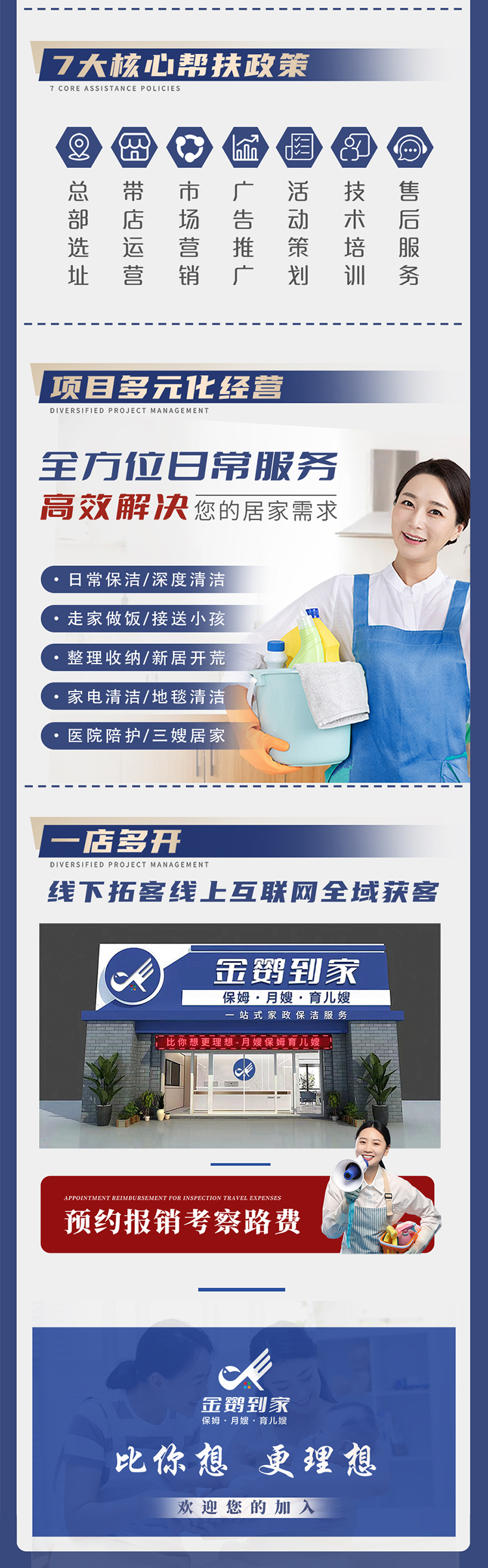 join3.jpg