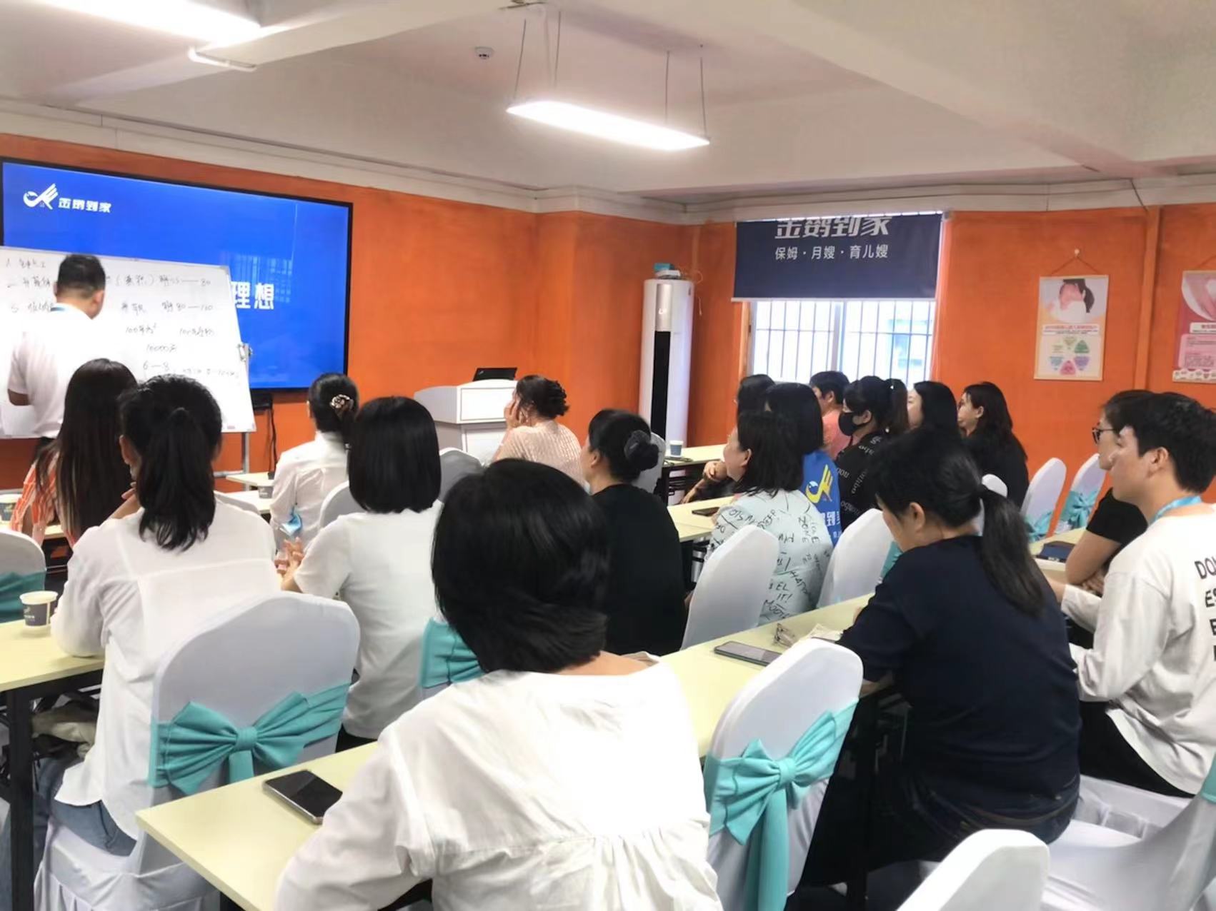 中山市金鹦到家家政服务有限公司