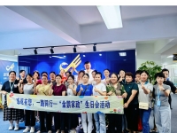 中山市金鹦到家家政服务有限公司