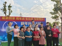 中山市金鹦到家家政服务有限公司