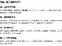 中山市金鹦到家家政服务有限公司