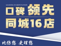 中山市金鹦到家家政服务有限公司