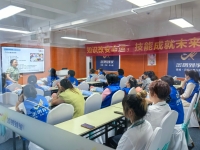 中山市金鹦到家家政服务有限公司