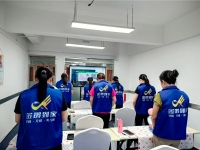 中山市金鹦到家家政服务有限公司